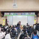 울진초등학교 경북신문