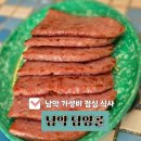 목포 남악 맛집 담양골 가성비 점심 식사
