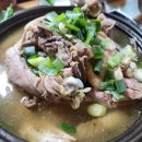 국토종주자전거길1-210 이미지