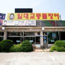 강화섬한우영농조합법인 티스토리