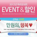 셔플댄스(야간) | [63빌딩_야간BIG3]야간BIG3를 즐기자-!!(마리오네트 앵콜영상)