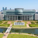 학산미용실 | 국립 인천대학교 비상하다 알아보아요