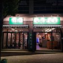 미평껍데기
