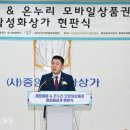 중앙로지하상점가 이미지