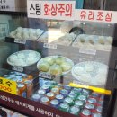 정성만두 이미지