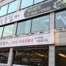 라라샵 개화산역점 이미지