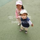 멜로디 엔터테인먼트 카메라 테스트 다녀온 후기, 키즈모델 첫 도전기