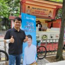 상일중학교 앞 이미지