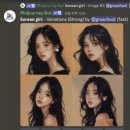 섭틀 이미지