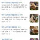 야자수캠핑바베큐