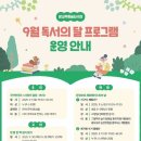 광교 푸른숲도서관 이미지