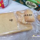 쿠키 하우스 만들기 B 이미지