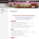 송파산모건강증진센터산후조리원 | 임신 18주차 기록 - 송파산모건강증진센터 산후조리원 신청 성공후기, 예약 팁 (새로고침 노노), 신청방법