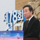 2017년 78회, 순국선열의 날 기념식 이미지