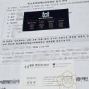강동행정사 이미지