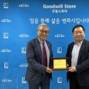 굿윌스토어(밀알송파점) 이미지