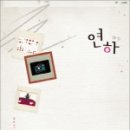 카페윤설