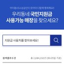 와이어주짓수 이미지