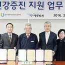 신세광의료재단 이미지