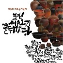 제주피움 이미지