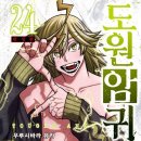 도원미디어 네이버블로그
