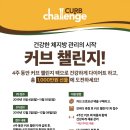 시크릿다이렉트