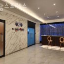 미광스포렉스 | 미광스포렉스 추천