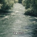 은빛여울목 이미지