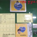 파랑새지역아동센터 이미지