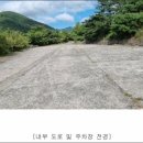 영천댐관광농원 이미지