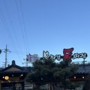 짜장면PC | [남양주/화도] 남양주 맛집 화도읍 맛집 북한강돌짜장 세트메뉴 후기