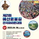 예산-21 이미지