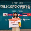 나주시다문화가족지원센터 이미지