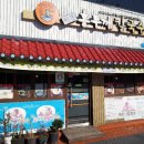 이천홍두깨 이미지