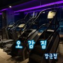 만들 짐 | 마산 헬스장 추천 : 오감짐 장군점 1:1 PT 후기