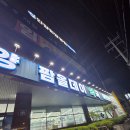 참사랑약국 | 안양 호계동 창고형약국 팜올데이약국 방문기