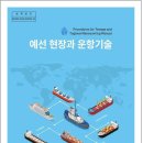 해양전자 환경미디어