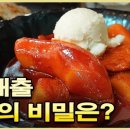 인사이드비(B)