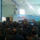 모전119안전센터 이미지