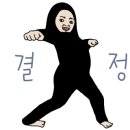 쇠부리낙지마을