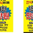 성산한식뷔페 - 천안시 서북구 | 성산한식뷔페