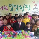 성내1동주민센터 이미지