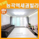 토당초등학교 버스정류장 이미지