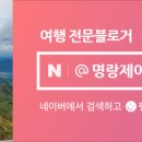 (주)제주플로우