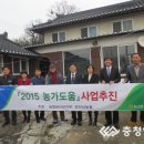 농협금산군지부 이미지