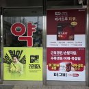 이편한약국 이미지