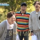 1박2일 이미지