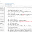 가톨릭대학교 상담심리대학원 이미지