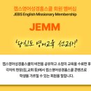 젭스영어성경영어교습소