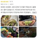 [공지] 스페인 신혼여행 계획 (수정중)